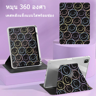 เคสไอแพด air4/5 10 9 หนังสือ หมุน 360°pro11 เคส Air3 10 5 กันกระแท gen7/8/9 Gen10 2 2019 case for ipad Pro2018 2020 2021