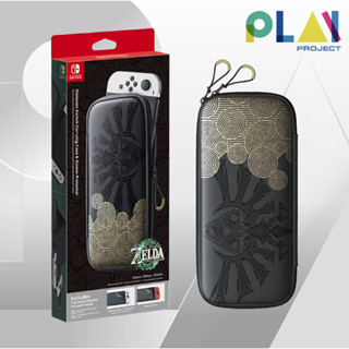 กระเป๋า Carrying Case Legend of Zelda : Tears of the Kingdom Edition