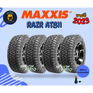 MAXXIS รุ่น RAZR AT811 ขอบ 15-18 (ราคาต่อ 4 เส้น) ยางปี 22-23🌟 พิเศษ!! แถมจุ๊บฟรีตามจำนวนยาง