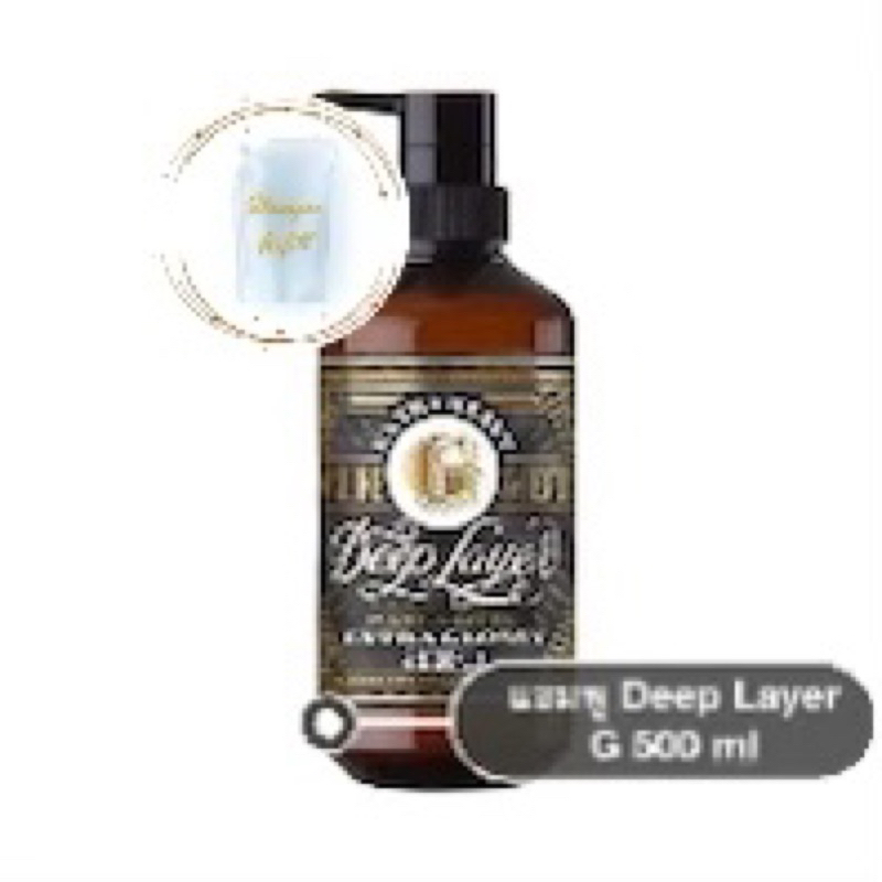 Shampoo Deep Layer Extra Glossy 500 ml
