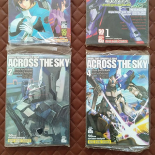 MOBILE SUIT GUNDAM U.C.0094 ACROSS THE SKY #02-04 (การ์ตูน) SiamInter Comic Action By: Hiyon KATSURAGI