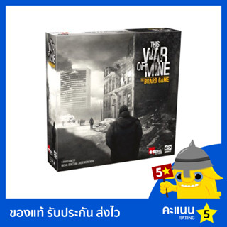 This War of Mine: The Board Game