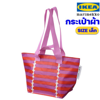 กระเป๋าผ้า IKEA x merimekko ไซส์เล็ก สีชมพู อิเกียแท้ พร้อมส่ง (ซีรีย์ BASTUA บาสตูอา)