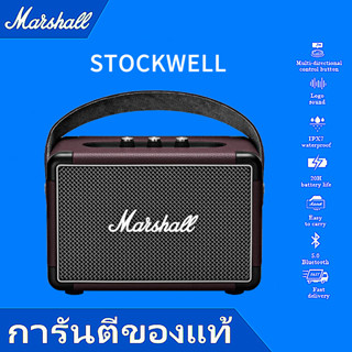 🍀9.9🍀Marshall Kilburn II Black ลำโพงบลูทูธ มาร์แชล Kilburn II ลำโพง รุ่นที่2 ลำโพงบลูทูธเบสหนัก พก ลำโพงคอมพิวเตอ