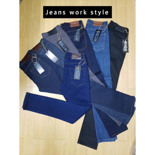 ยีนส์ยืดรุ่นกระดุม 💥 ทรงกระบอกเล็ก Jeans  work style 💥Slim fit ทรงสวย ยืดหยุ่น คุณภาพดี Made in Thailand 🇹🇭