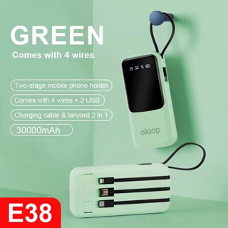 แบตสำรอง Power Bank 30000 mAh รุ่นE38 แถมซองกันน้ำ มีสายในตัว4ห้ว พักง่าย สะดวกสุด