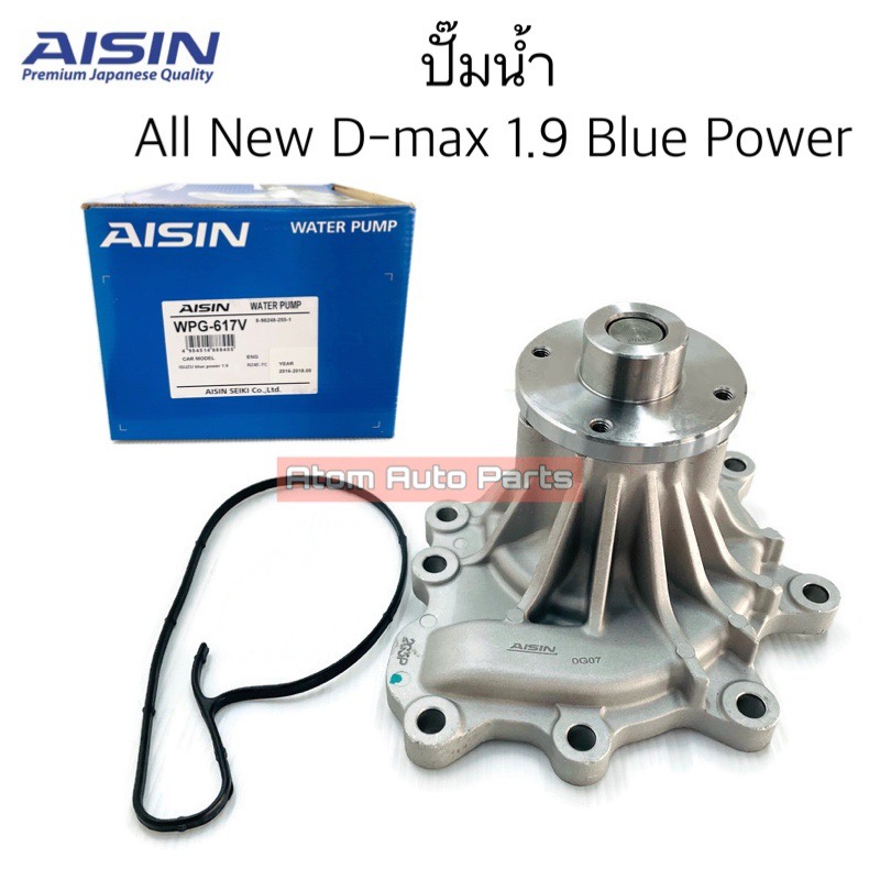 AISIN ปั๊มน้ำ ALL NEW D-MAX 1.9 BLUE POWER ปี 2015-2019 พร้อมโอริง รหัส.WPG-617V