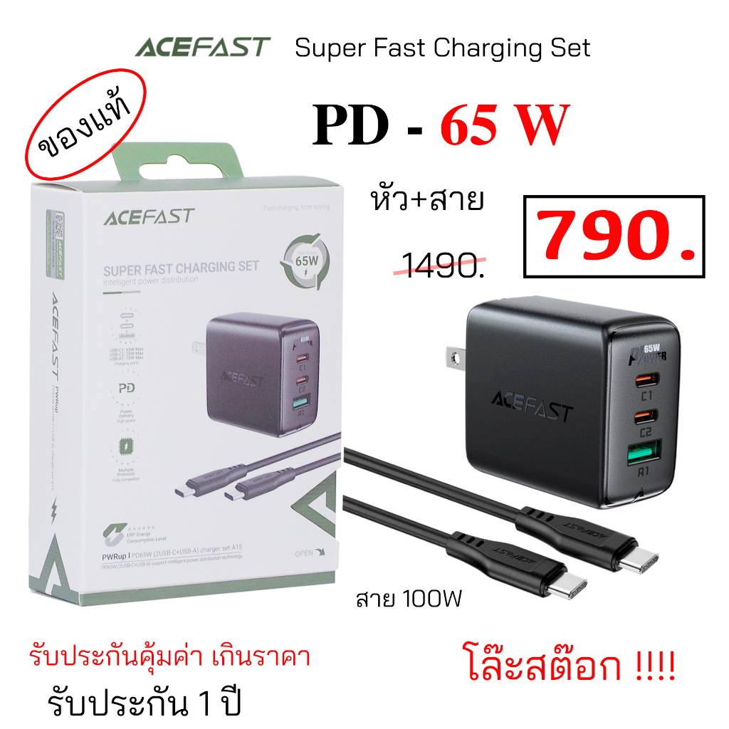 Acefast Pd 65W fast charger adapter type c usb หัวชาร์จ ของแท้ อะแดปเตอร์ ชาร์จเร็ว ราคาถูก ได้มาตรฐาน