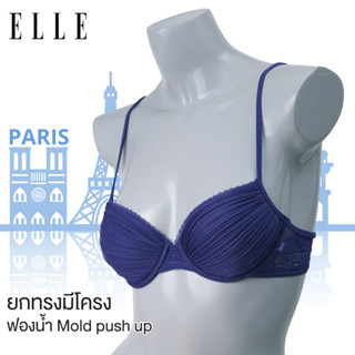 ELLE ยกทรงLB7502 บรา เต้าผ้าพลีท ส่วนหลังลูกไม้ มีโครง ตะขอหลัง MOLD PUSH UP  (ใส่คู่กับรุ่น LU5725)