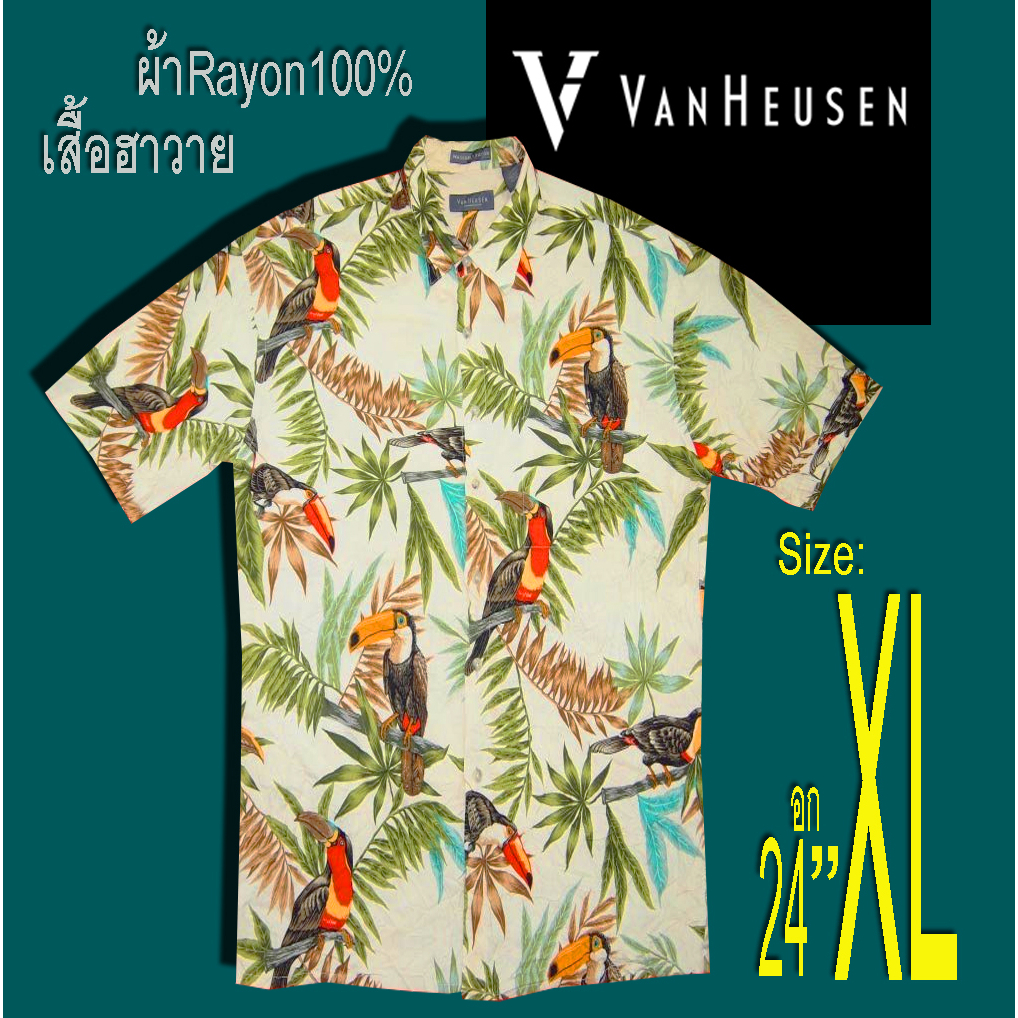 เสื้อผ้ามือสอง VANHEUSEN แขนสั้นฮาวาย Hawaii สี(ครีม) ลาย ( นกเงือก )ผ้าRayon 100% บางใส่สบายตัวไม่ร้อน Size:XL อก24"