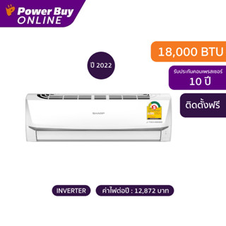 [ติดตั้งฟรี] New2022 SHARP แอร์ติดผนัง J-Tech 18000 BTU Inverter รุ่น AH-X18ZB