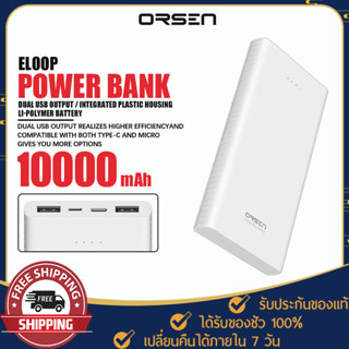 Powerbank ORSEN E41 พอร์ต USB, Type-C, Micro ความจุ 10000mAh ชาร์จเร็ว มีไฟ Led  แสดงสถานะการทำงานปริมาณคงเหลือ