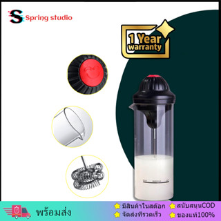 ❤ส่งของจากกรุงเทพ❤ เครื่องทำฟองนม เครื่องตีฟองนมไฟฟ้า milk frother ที่ตีฟองนม ที่ตีฟองนมไฟฟ้า เครื่องผสมนม เครื่องปั่นกาแฟ ถ้วยเหยือก เหยือกนม ผู้ช่วยกาแฟ เครื่องมือช เครื่องตีฟอง