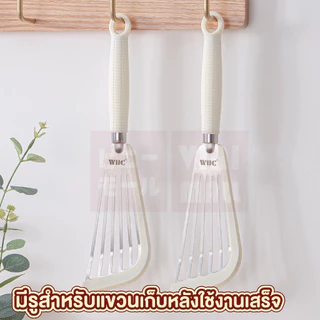 【VINIMALL คุณภาพดี】KIT10 ตะหลิวกรองน้ำมัน Food Grade ทนร้อน ใช้ตักทอด กรองน้ำมัน สะดวก ไม่ร้อนมือ