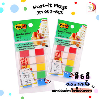 กระดาษ Post-it โพสต์-อิทแฟล็กซ์ 683-5CF 0.5×1.7นิ้ว 1 แพ็ค