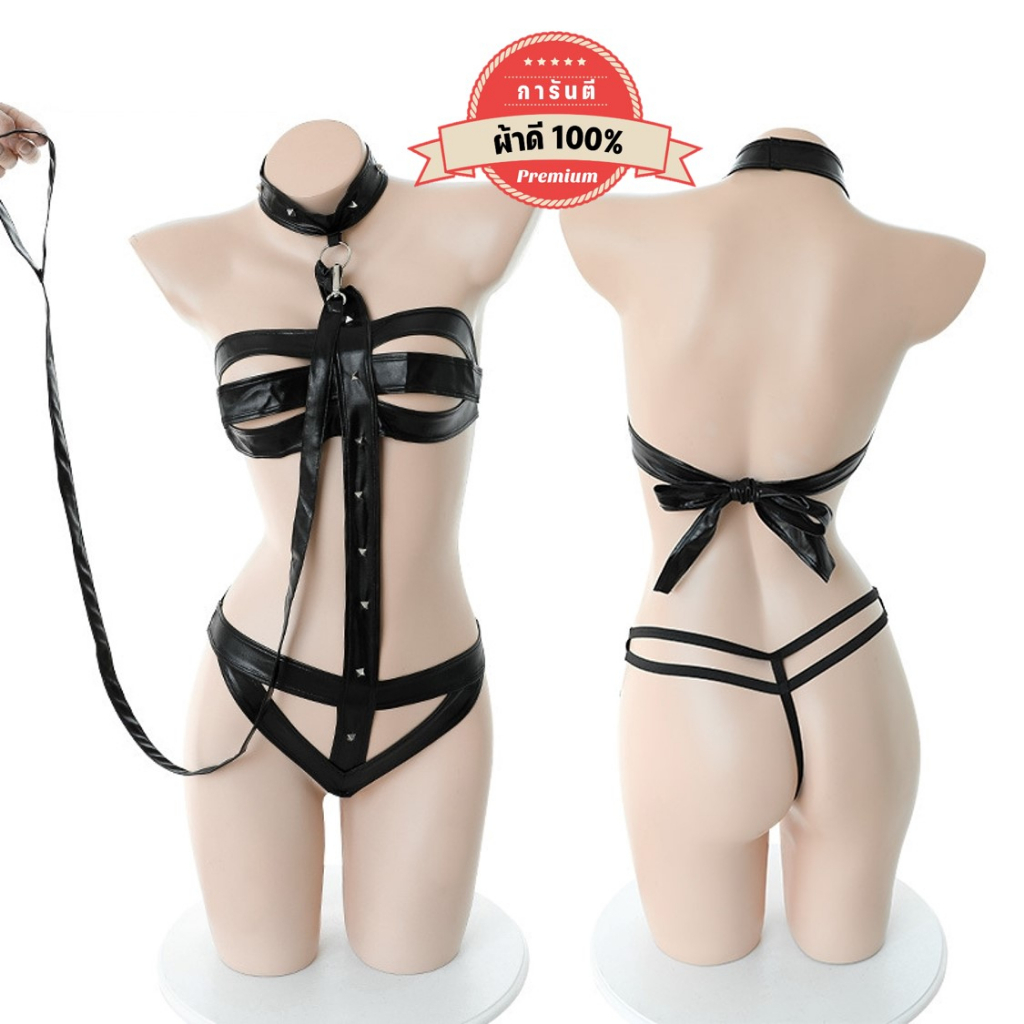 ชุดหนังเซ็กซี่ ชุดนอนไม่ได้นอน  เกรดดี  ผ้าเป็นหนังเทียม เซ็กซี่มากค่ะ P-196