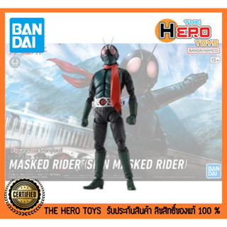 Figure-rise Standard Kamen Rider (Shin Kamen Rider)