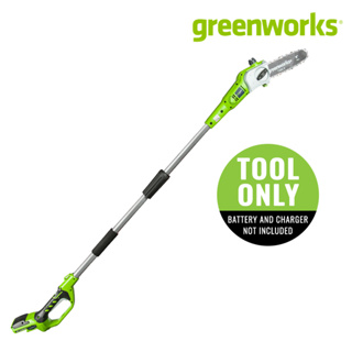 Greenworks เครื่องตัดแต่งกิ่งไม้สูงไร้สาย 8 นิ้ว 24V (สินค้าเฉพาะตัวเครื่องเท่านั้น) ไม่รวมแบตฯ และที่ชาร์จ