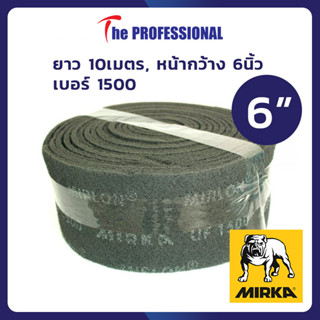 Mirka Nylon แผ่นใยขัดสก๊อตไบร์ทสีเทา ScotchBrite แบบม้วน ขนาดความยาว 10 เมตร หน้ากว้าง 6 นิ้ว เบอร์ 1500