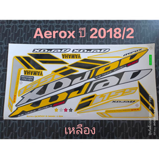 สติ๊กเกอร์ AEROX สีเหลือง ปี 2018 รุ่น 2