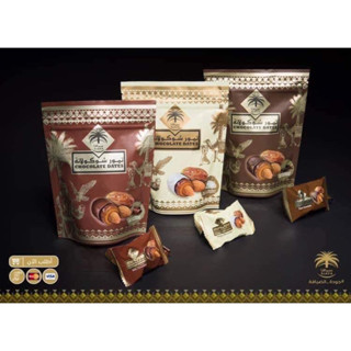 อินผลัมสอดไส้อัลมอนด์เคลือบช็อกโกแลต saifa 100 กรัม