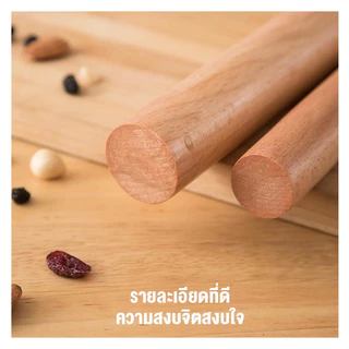 ไม้คลึงแป้ง ไม้นวดแป้ง อุปกรณ์เบเกอรี่