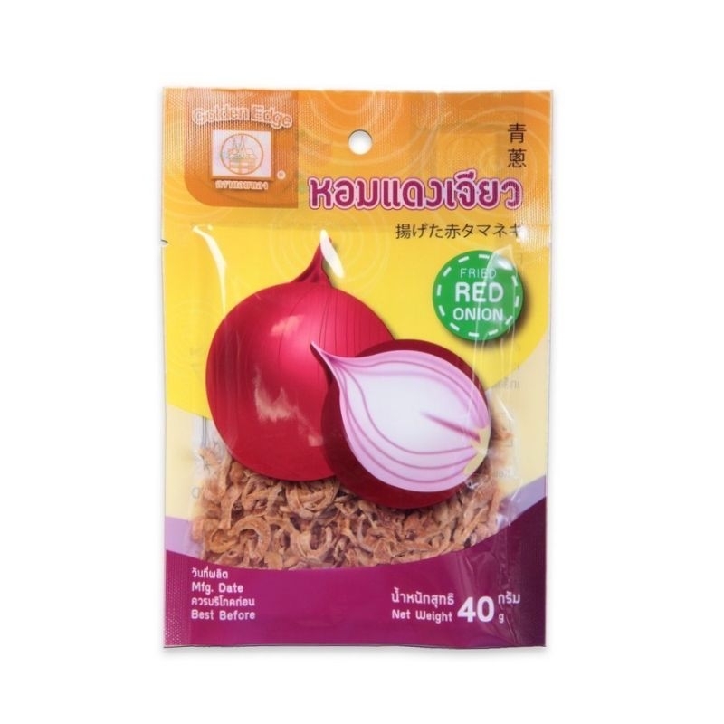 ขอบทอง หอมแดงเจียว 40 กรัม Fried Red Onion 40g หอมแดงเจียวน้ำมันถั่วเหลือง หัวหอม หอมเจียว