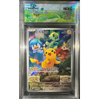 Pokemon Card Grading - พิคาจู เกรด 9.5 SQC Pikachu Promo Japanese - [การ์ดโปเกมอนภาษาญี่ปุ่น][ของแท้100%]