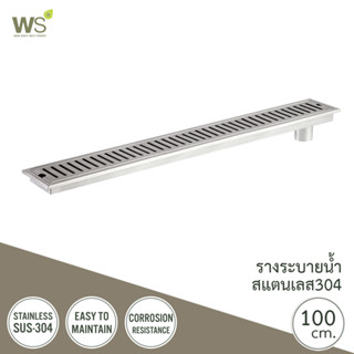 WS ตะแกรงกันกลิ่น รางระบายน้ำ สแตนเลส304 Floor Drain ยาว 100 ซม. TSD-1000-L