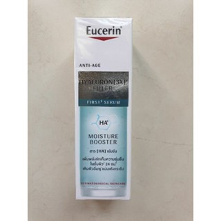 ล็อคผิวอิ่มฟู แน่นเด้ง 🎈EUCERIN HYALURON (3X) FILLER FIRST SERUM MOISTURE BOOSTER 30ml.