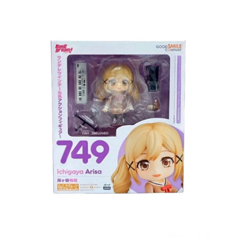 Nendoroid​ 749 Arisa Ichigaya.