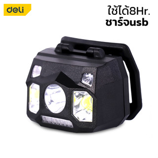 Deli ไฟฉายคาดหัว ไฟฉายคาดศีรษะ Rechargeable Headlight หน้าไฟส่องกบ 3w ชาร์จusb ใช้ได้ต่อเนื่อง 8ชั่วโมง thamsshop