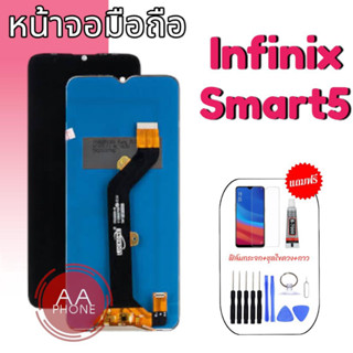 หน้าจอ Smart 5 จอสมาร์ท5 LCD Infinix Smart5 งานแท้ อินฟินิกซ์ Smart5,X657,X657C 💥แถมฟิล์มกระจก+ชุดไขควง💥