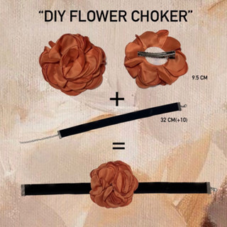 🌸พร้อมส่งจากกทม. DIY Flowerchoker โชคเกอร์ดอกไม้ กิ๊บหนีบ+สายสร้อยคอ