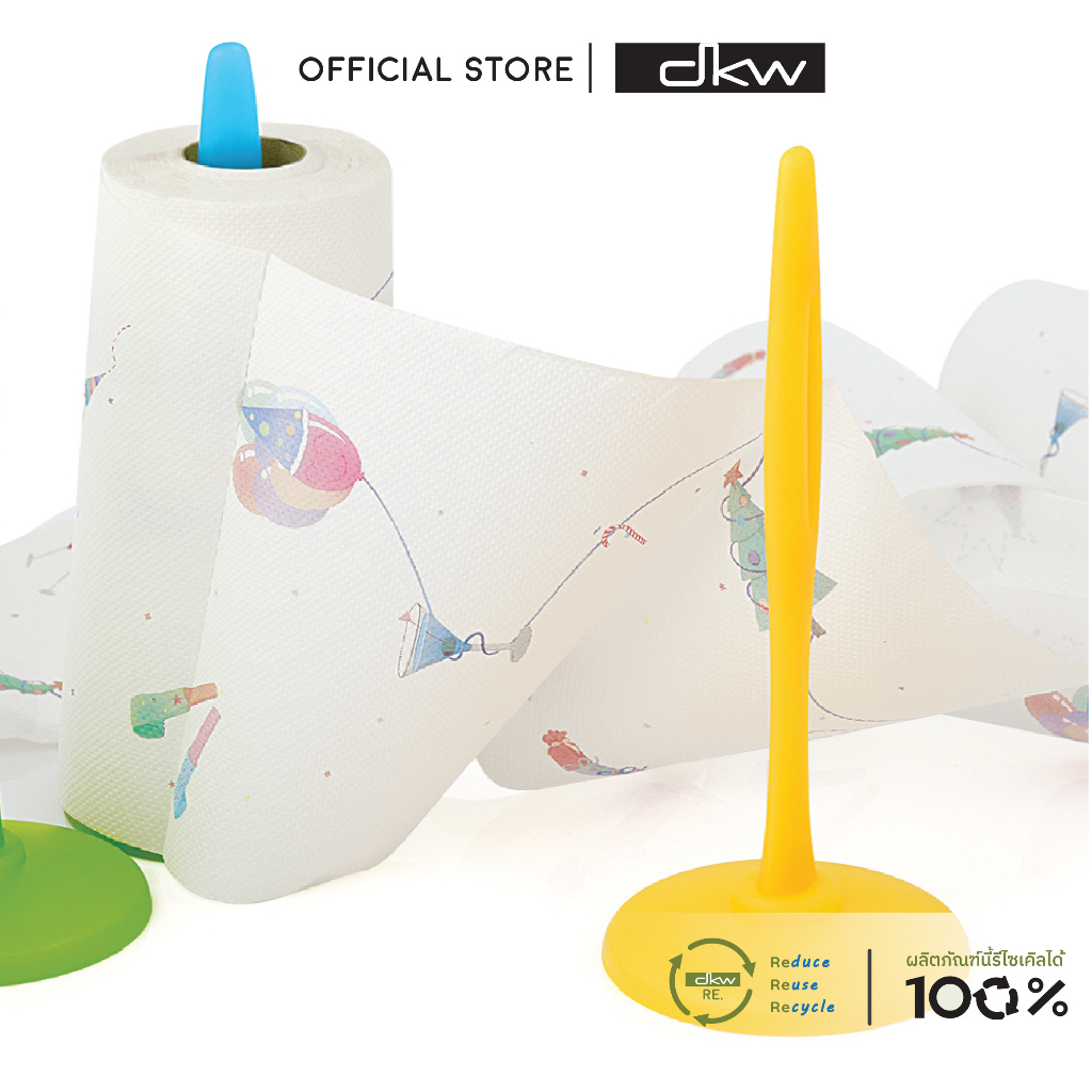 DKW HH-810 แกนเสียบกระดาษทิชชู่ Tissue paper roll holder ที่เสียบกระดาษทิชชู