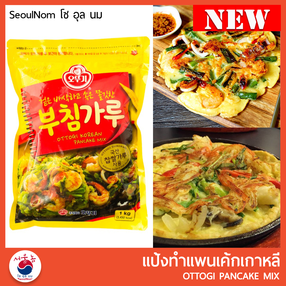 [ Ottogi ] แป้งทำแพนเค้กเกาหลี Ottogi Pancake Mix แป้งแพนเค้ก 1 kg / 2 Kg อาหารเกาหลี