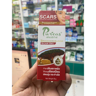 Puricas Dragons Blood Scar Gel ขนาด 3 กรัม