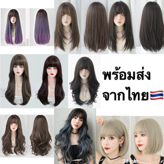 วิกผมปลอม วิกลอนมาม่า วิกโลลิต้า lolita wig วิกผม