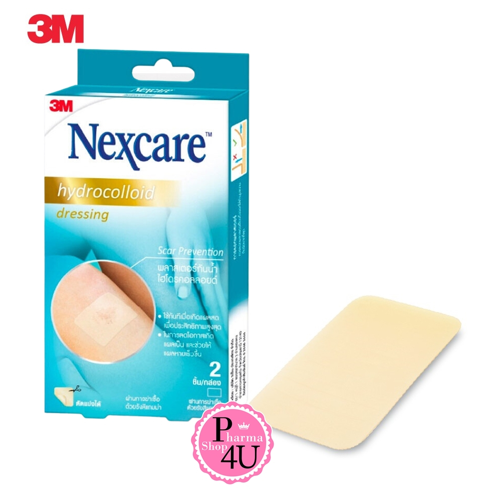 3M NEXCARE Hydrocolloid Dressing แผ่นไฮโดรคลอลอยด์ ขนาด 60x100 มม. 2 ชิ้น/กล่อง#10583