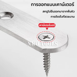 เหล็กฉาก เหล็กฉากสแตนเลส เหล็กฉากยึดมุม เหล็กฉากเข้ามุม เหล็กฉากเจาะรู ฉากเข้ามุม ฉากตัวแอล