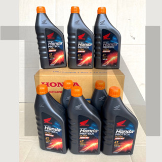 น้ำมันเครื่อง Honda PROTECH ULTRA 10W-40 ของแท้เบิกจากศูนย์ พร้อมส่ง