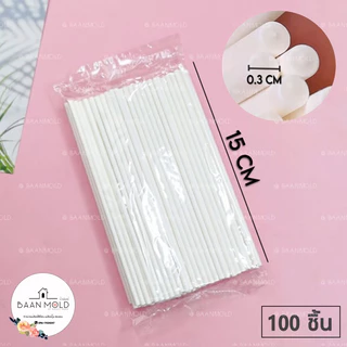 (พร้อมส่ง) ไม้อมยิ้มสีขาวไม้ลูกอม ไม้มาชเมลโล popsicle lolipop sticks แบบพลาสติก ขนาด 10 และ 15 เซนติเมตร จำนวน 100 ชิ้น