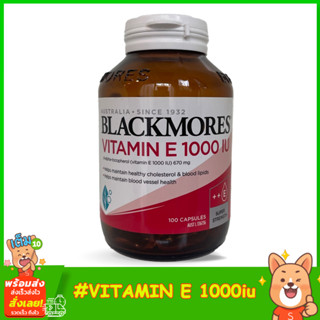 Blackmores Natural Vitamin E 1000IU 100 Capsules วิตามินอี