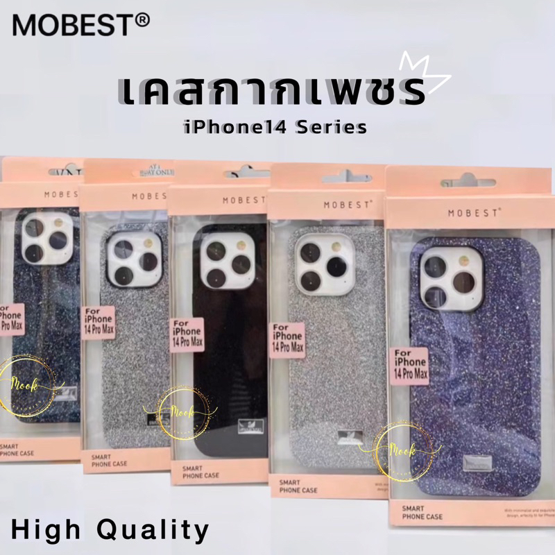Mobest เคสกากเพชร งานคุณภาพ iPhone14 2022