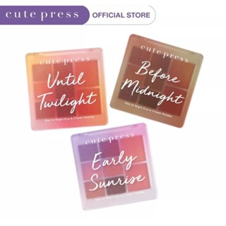 🌟 ใหม่ล่าสุด พาเลท อายแชโดว์ บลัชออน คิวท์เพรส CUTE PRESS DAY TO NIGHT  PALETTE FITS ALL SKIN TONEสินค้าออกใหม่