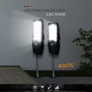 Lumira SOLAR POWER รุ่น LSC-0300 (LED SOLAR STREET LIGHT 400W)