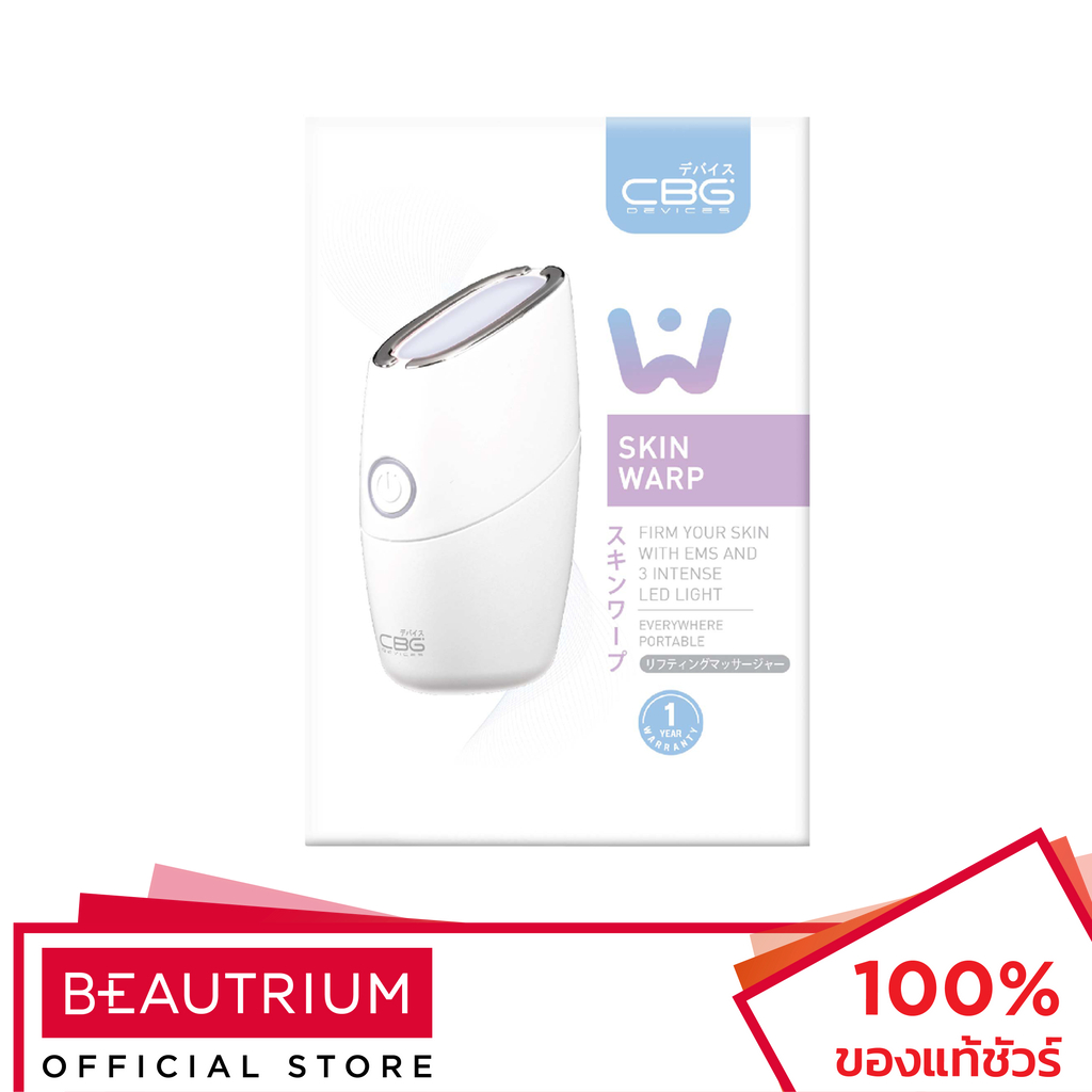 CBG Devices Skin Warp เครื่องนวด
