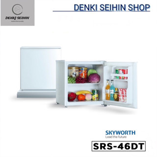 SKYWORTH ตู้เย็นมินิบาร์ ขนาด 1.45 คิว ความจุ 39 ลิตร รุ่น SRS-46DT