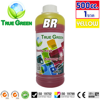 หมึกเติม BT-D5000Y ขนาด 500ml. หมึกเกรดA  สีเหลือง/Yellow จำนวน 1 ขวด สำหรับเครื่องปริ้นเตอร์ติดแทงค์ ตลับแบบเติม