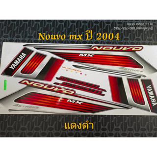 สติ๊กเกอร์ NOUVO MX สีแดง ปี 2004 รุ่น 4